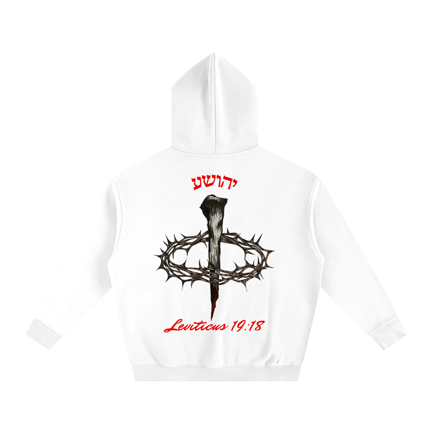Back of Love Your Neighbor hoodie from King Jesus Clothing with hoodie showing yeshua name in hebrew